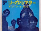 WHO A LEGAL MATTER DECCA DS446 Japan COMPANY SLEEVE VINYL 7