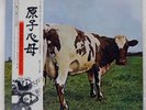 PINK FLOYD ATOM HEART MOTHER EMI EMS80320 Japan VINYL LP