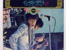 ROLLING STONES GET YER YA-YA'S OUT LONDON OH77 Japan VINYL 7