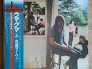 Pink Floyd ‎– Ummagumma 2xLP JAPAN-1978 NM/VG++