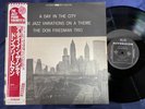 UNUSED  DON FRIEDMAN TRIO A DAY IN THE CITY RIVERSIDE SMJ 6311 OBI ST JAPAN LP