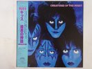 Kiss Creatures Of The Night Casablanca 28S-138 Japan  VINYL LP OBI