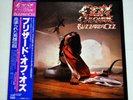 Ozzy Osbourne Blizzard Of Ozz Vinyl Record Obi Heavy metal Hard Rock Music JP