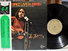 Rare Folk LP - Joan Baez Live In Japan - Vanguard # GP 315 - Japan Pressing