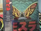 Rebirth Of Mothra LP Vinyl Record Original Score