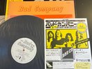 BAD COMPANY S/T 1974 LP JAPAN OBI PROMO + PROMO FLYER Mott The Hoople FREE Rare