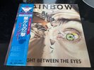 Rainbow - Straight Between The Eyes - Japanese Import