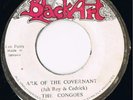 CONGOES-ARK OF THE CONVENANT VERSION-UPSETTERS BLACK ART 1976? VG/EX