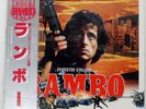 OST (JERRY GOLDSMITH) RAMBO FIRST BLOOD SEVEN SEAS K28P4098 Japan VINYL LP