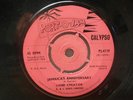 Lord Creator – Jamaica's Anniversary  UK Vinyl, 7