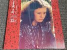 Ruby Rushton – Trudi's Songbook: Volume One & Two Vinyl Record 2xLP BLACK 2019