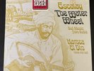 Hamza El Din – Escalay / The Water Wheel 1971 SEALED VINYL LP RECORD H72041