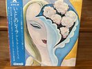 Derek and The Dominos-Layla And Other Assorted Love Songs-VG+ Japanese Import