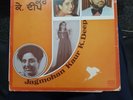 RARE Vinyl LP - JAGMOHAN KAUR DEEP & K Deep - Punjabi Folk Tales - 1981
