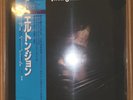 Elton John - S/T  SEALED W/Obi