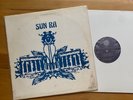 Sun Ra *Discipline 99 / Out Beyond the Kingdom Of* LP vinyl EL Saturn 1974 61674