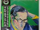 BILL EVANS CALIFORNIA HERE I COME VERVE 35MJ3215 Japan OBI INSERT VINYL 2LP