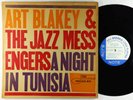 Art Blakey & Jazz Messengers - A Night In Tunisia LP - Blue Note Stereo RVG
