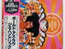 JIMI HENDRIX EXPERIENCE AXIS BOLD AS LOVE POLYDOR MPX4008 Japan VINYL LP