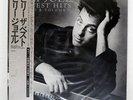 BILLY JOEL GREATEST HITS VOLUME I & VOLUME II CBS 40AP3060 Japan VINYL 2LP