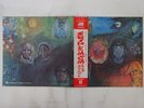 King Crimson In The Wake Of Poseidon Atlantic P-10124A Japan  VINYL LP OBI