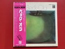 The Jeff Beck Group ‎– Beck-Ola - 1973 EMI/Odeon Japanese Pressing - Near Mint