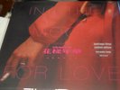 WONG KAR WAI  2025  ost  in the mood for love  LP  vinyl zoetrope picture disc