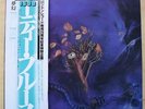 MOODY BLUES ON THE THRESHOLD OF A DREAM LP 1978 issue WITH OBI AND INSERT - nice