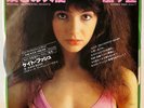 Kate Bush Moving Wuthering Heights Vinyl Japan 7