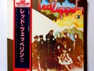 LED ZEPPELIN II RARE 1979 ATLANTIC P-6517A JAPAN LP OBI GATEFOLD VINYL