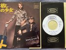 BJÖRN AND BENNY - SHE'S MY KIND OF GIRL rare JAPAN 1972 DEMO PROMO / ABBA /MINT-