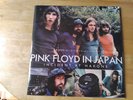Pink Floyd-Pink Floyd In Japan, Live 71,Double Coloured Vinyl Album,Rock