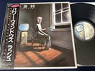 RARE  RUSH POWER WINDOWS Japan PROMO Obi Insert Audiophile Vinyl TOP SHELF NM