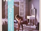 RATT / INVASION OF YOUR PRIVACY JAPAN ISSUE LP PROMO WL W/OBI, INSERT*2,FLEXI