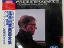 SHOSTAKOVICH STRING QUARTET LONDON L00C1562/8 Japan 7LP