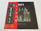 [LP] Kiss - Dressed To Kill  w/Tour OBI VIP-6396 Japan vinyl