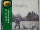 GEORGE HARRISON ALL THINGS MUST PASS EMI AP9016C Japan VINYL 3LP