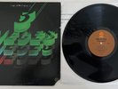 The 3 Pieces - Vibes Of Truth 1975 Fantasy lp OG 1st RARE Jazz Funk Soul GRAIL