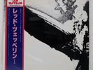 LED ZEPPELIN S/T ATLANTIC P6516A Japan OBI 10th Anniversary Obi INSERT VINYL LP