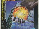 DEF LEPPARD PYROMANIA VERTIGO 25PP59 Japan OBI INSERT VINYL LP
