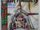 IRON MAIDEN ACES HIGH EMI EMS50148 Japan OBI INSERT VINYL 12