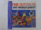The Dave Brubeck Quartet Time Out CBS/Sony 20AP 1459 Japan Shrink VINYL LP OBI