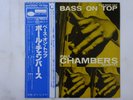 Paul Chambers Quartet Bass On Top Blue Note GXK 8053 Japan  VINYL LP OBI