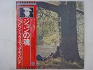 John Lennon Plastic Ono Band APPLE EAS-80704 Japan  VINYL LP OBI
