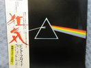 PINK FLOYD The Dark Side of the Moon Japan