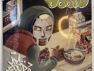 Mm...Food by MF Doom (Record, 2004)