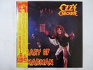 Ozzy Osbourne Diary Of A Madman Jet 25AP 2237 Japan  VINYL LP OBI