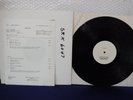 Hawkwind, Quark Strangeness And Charm, 1977 Sire Records SRK 6047 Test Pressing