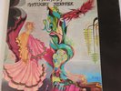 Mountain 'Nantucket Sleighride' (ILPS9148) 1971 9 Trk UK Gatefold A1/B1 LP