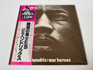 [LP] Jimi Hendrix - War Heroes w/OBI MPX 4014 Japan vinyl